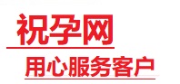 饶河捐卵试管助孕机构-代媽网